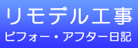 �����f���H���r�t�H�[�E�A�t�^�[���L