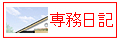 �ꖱ���L
