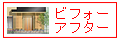 �r�t�H�[�A�t�^�[