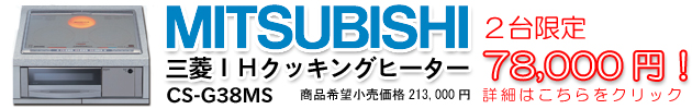 �O�H�h�g�N�b�L���O�q�[�^�[