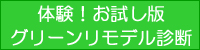 �O���[�������f���f�f