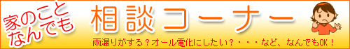 �Ƃ̂��ƂȂ�ł����k�R�[�i�[