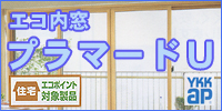 �G�R�����@�v���}�[�hU